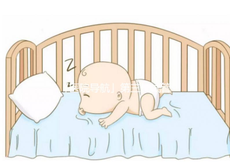 「醫(yī)院導(dǎo)航」第三代試管嬰兒就醫(yī)指南之南京鼓樓醫(yī)院