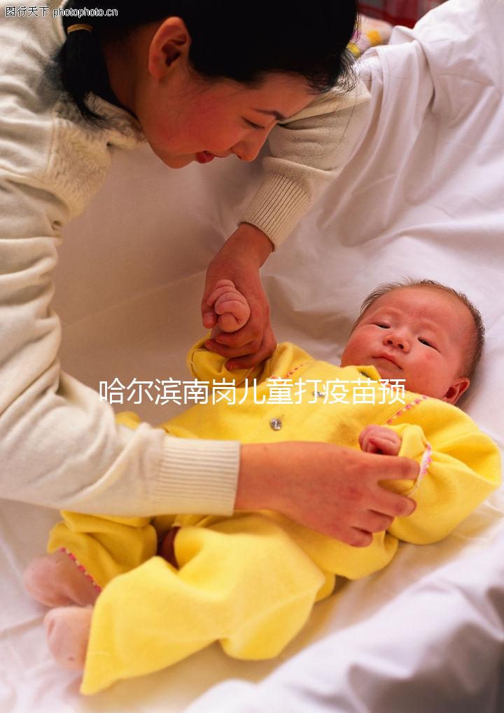 哈爾濱南崗兒童打疫苗預約要找對方法，線下得帶上戶口本
