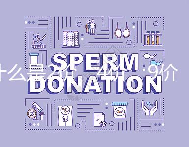 什么是2價(jià)、4價(jià)、9價(jià)?關(guān)于宮頸癌疫苗所有知識(shí)都在這里