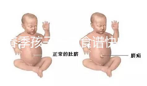 春季孩子長高食譜快收藏,秋冬吃這些家常菜補(bǔ)鈣也不長胖