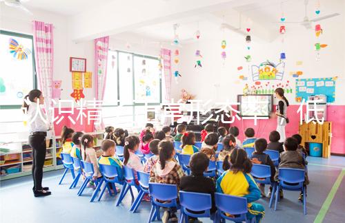 認(rèn)識(shí)精子正常形態(tài)率，低于標(biāo)準(zhǔn)值流產(chǎn)、死胎可能性越大