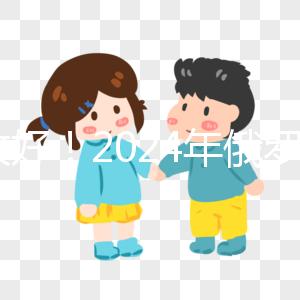 請收好！2024年俄羅斯試管嬰兒醫院排名及費用新發布