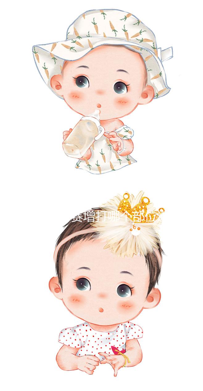 試管打賽增打哪個部位進來瞧，是不是打肚子兩邊一目了然