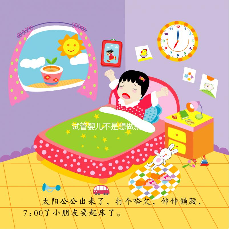 試管嬰兒不是想做就做,基礎(chǔ)卵泡數(shù)量小于5,才有望開(kāi)啟